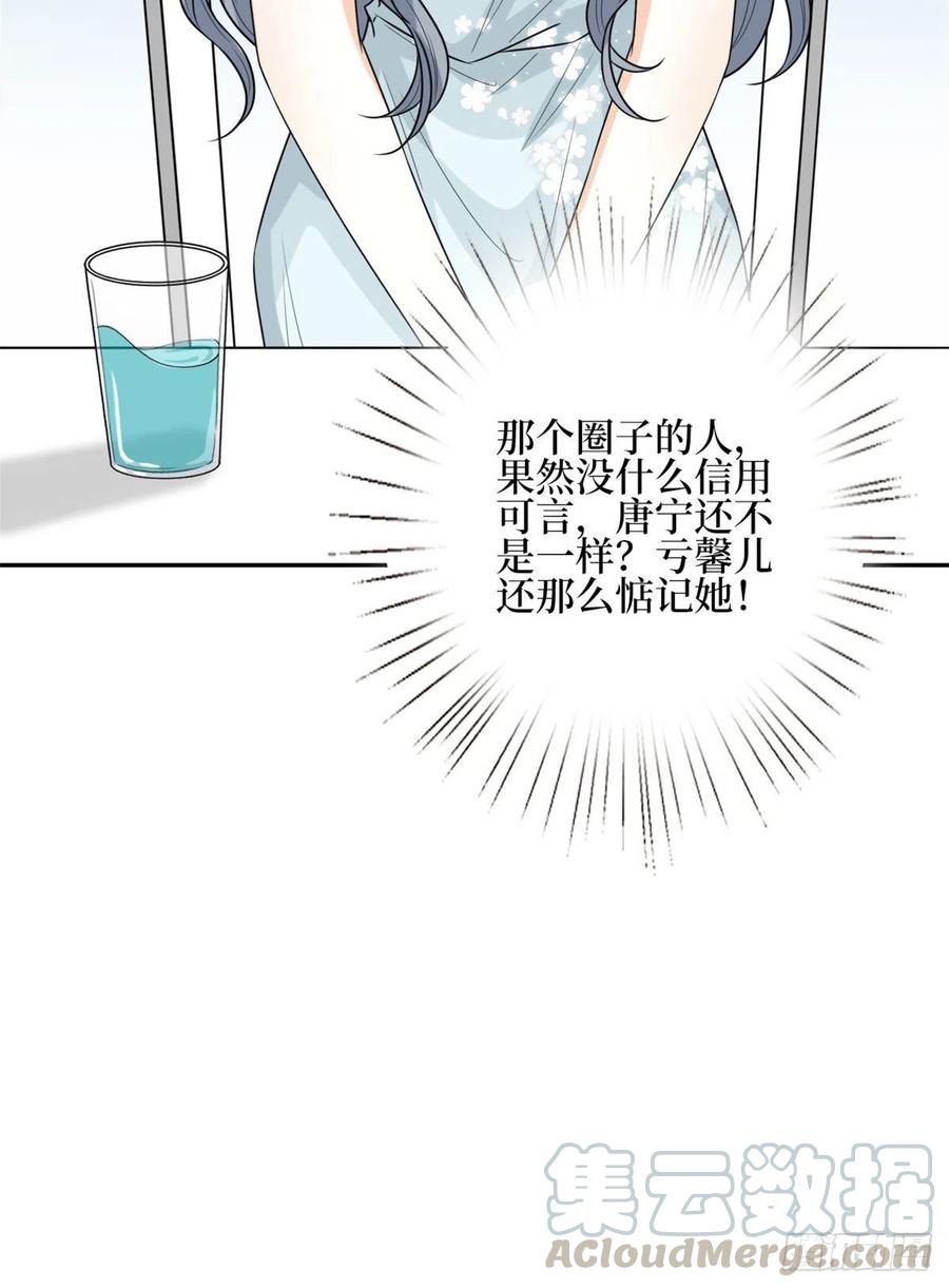 第132话 罗昊的谎言42
