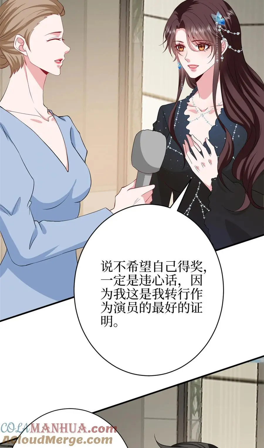 344 唐萱的现状30