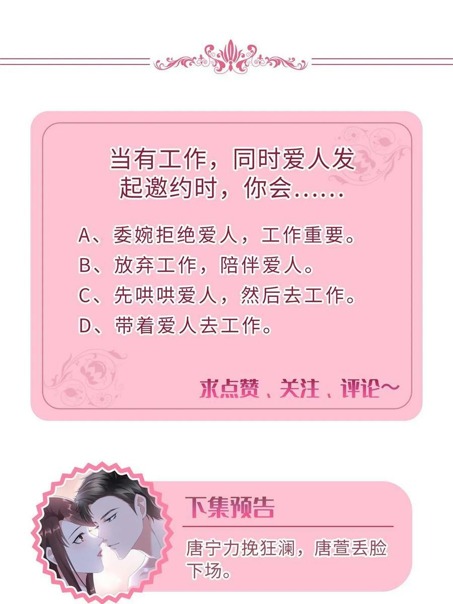 第306话 我要分家59
