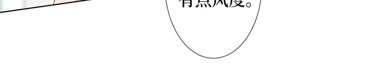 第三十七话 认清你的身份！77