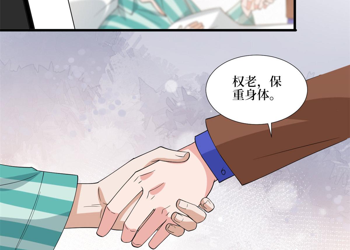第187话 收购星皇83