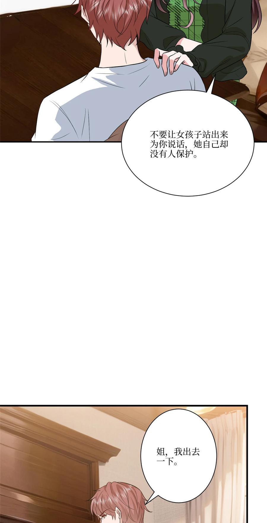 325 禁闭与出逃7