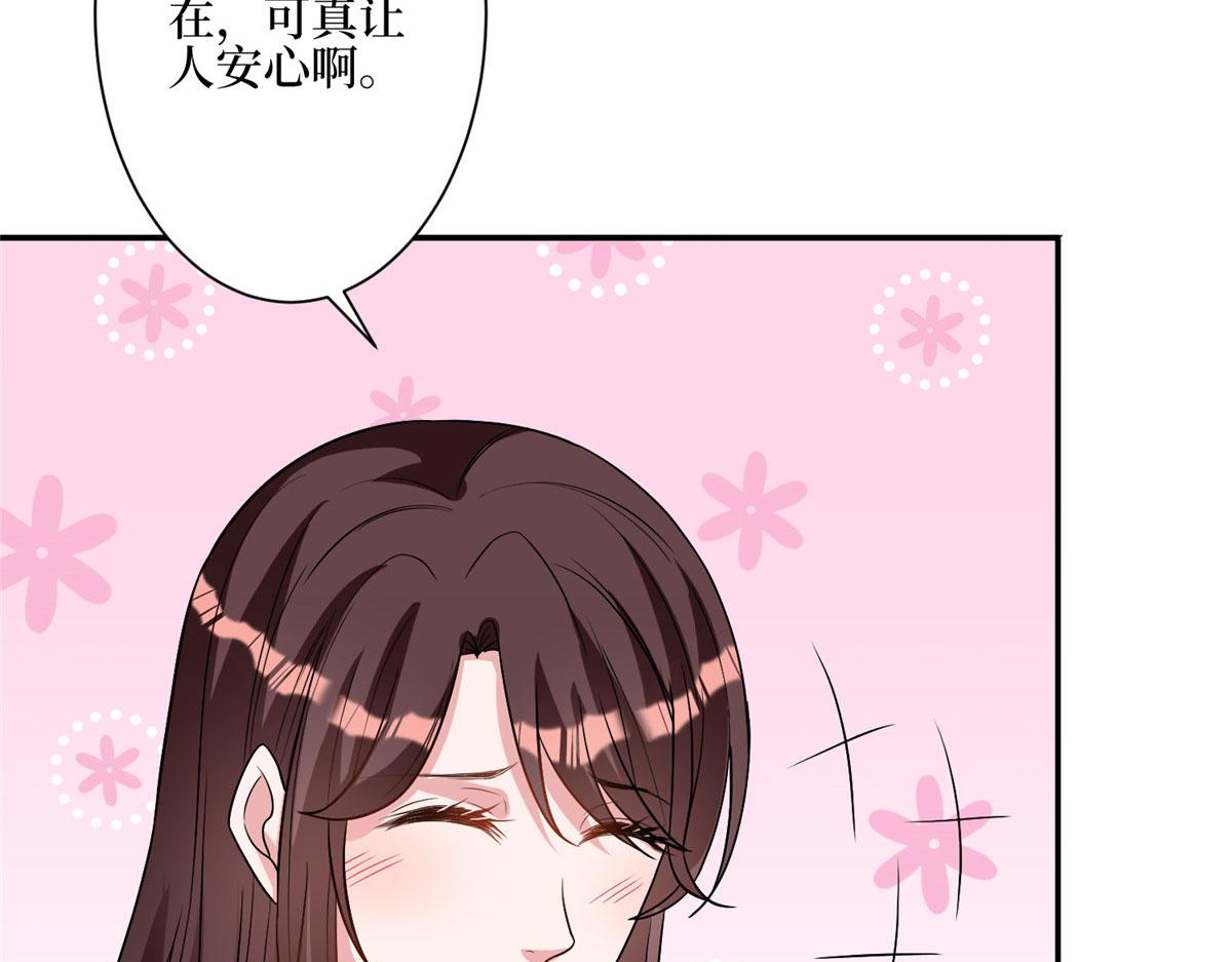 第279话 唐萱回归49