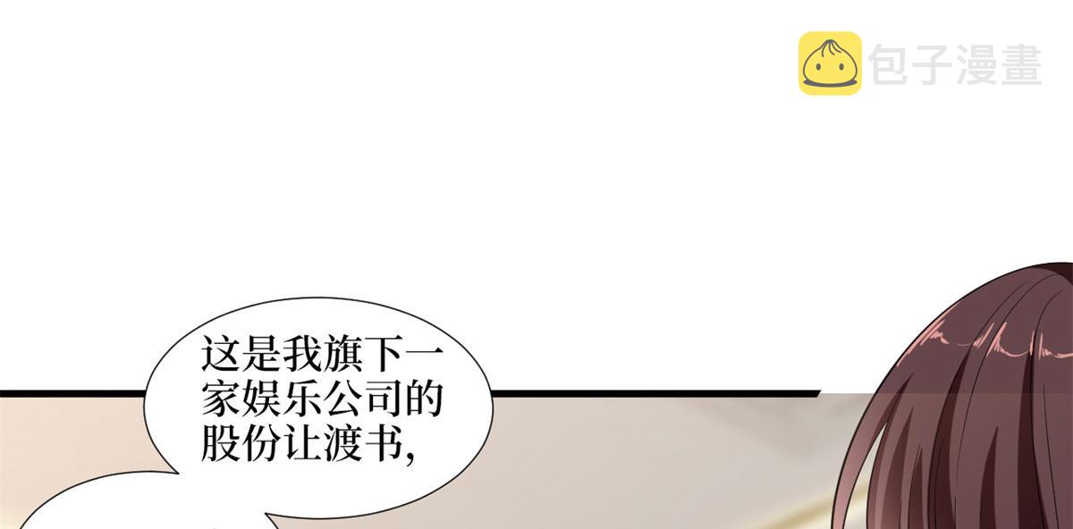 第196话 退出模特圈31