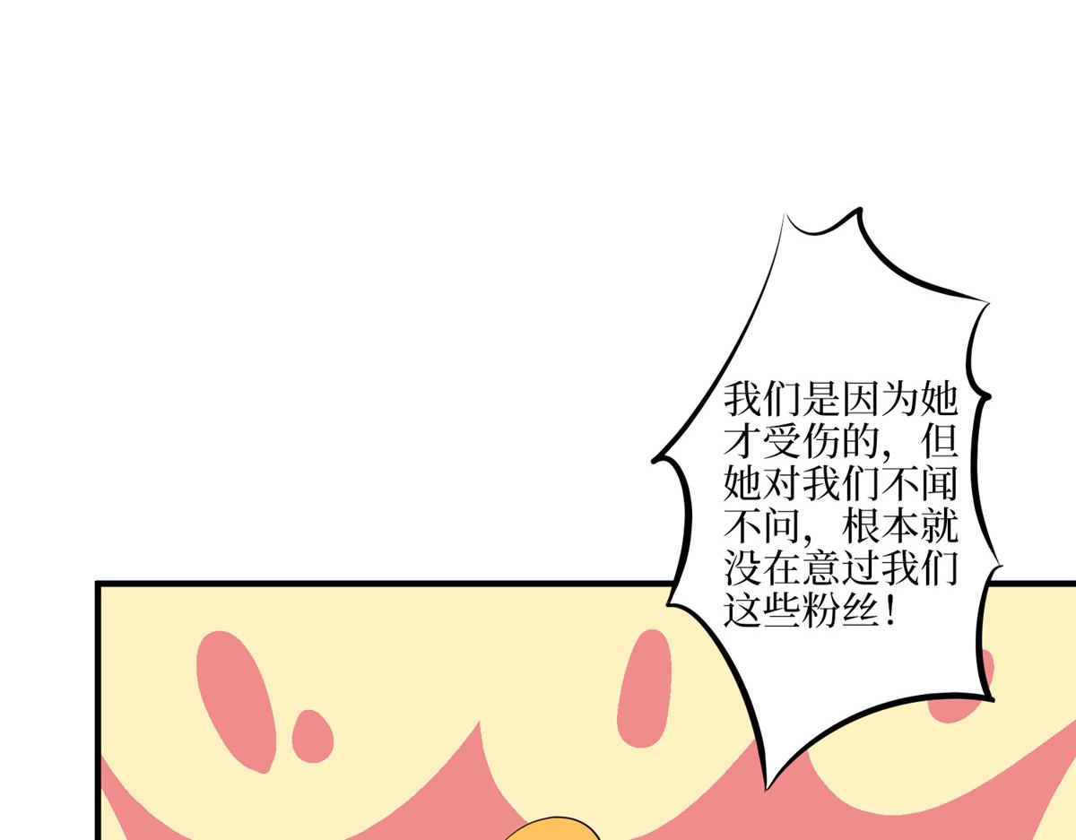第289话 脱粉回踩16