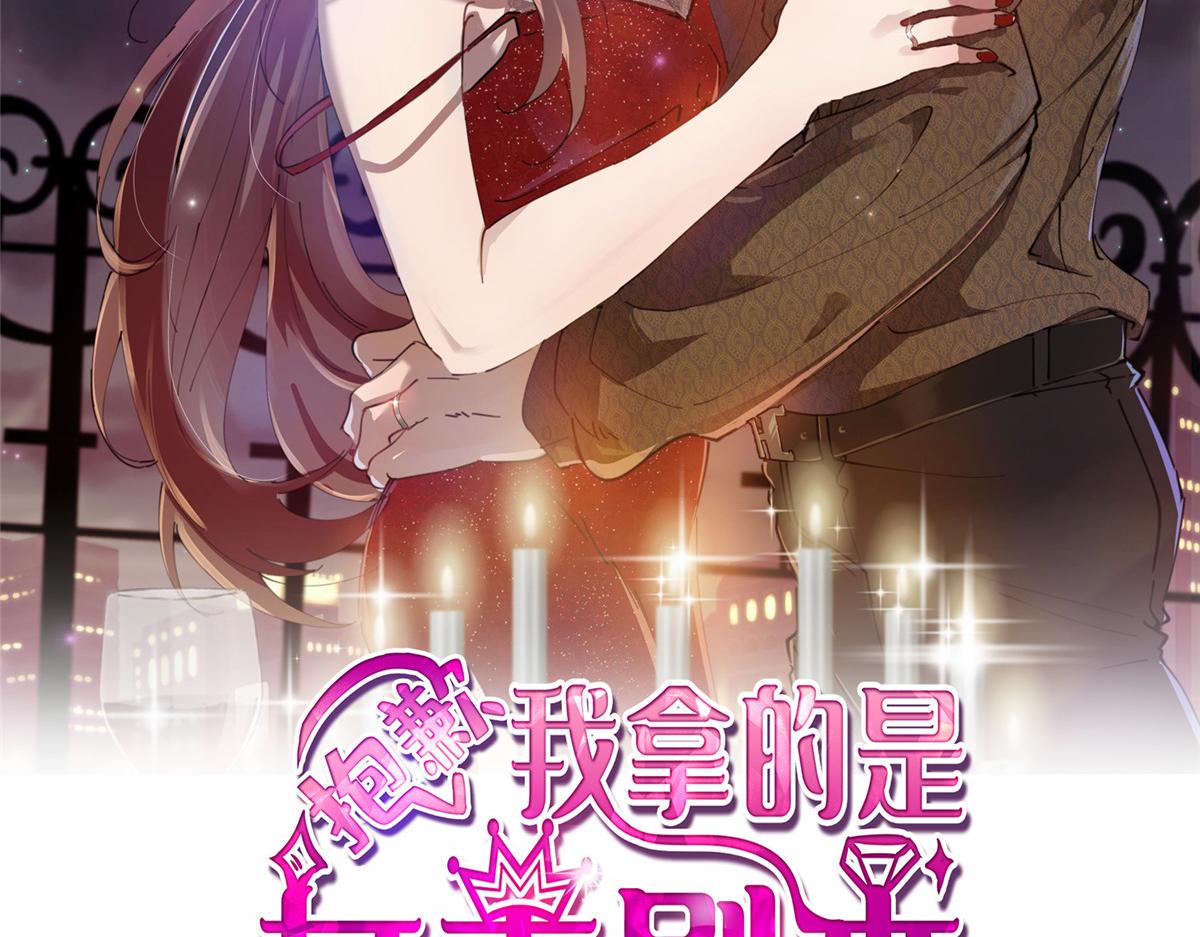 第236话 难言之隐1