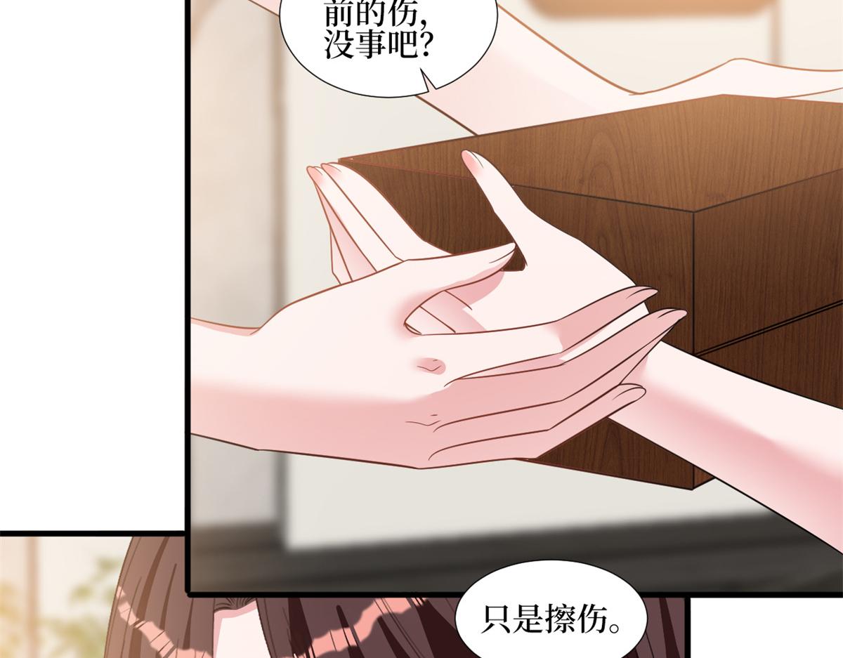 第246话 唐夫人的决心44