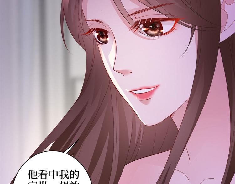第二十一话 韩宇凡的求婚60