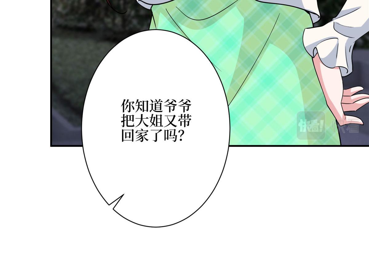 第279话 唐萱回归30