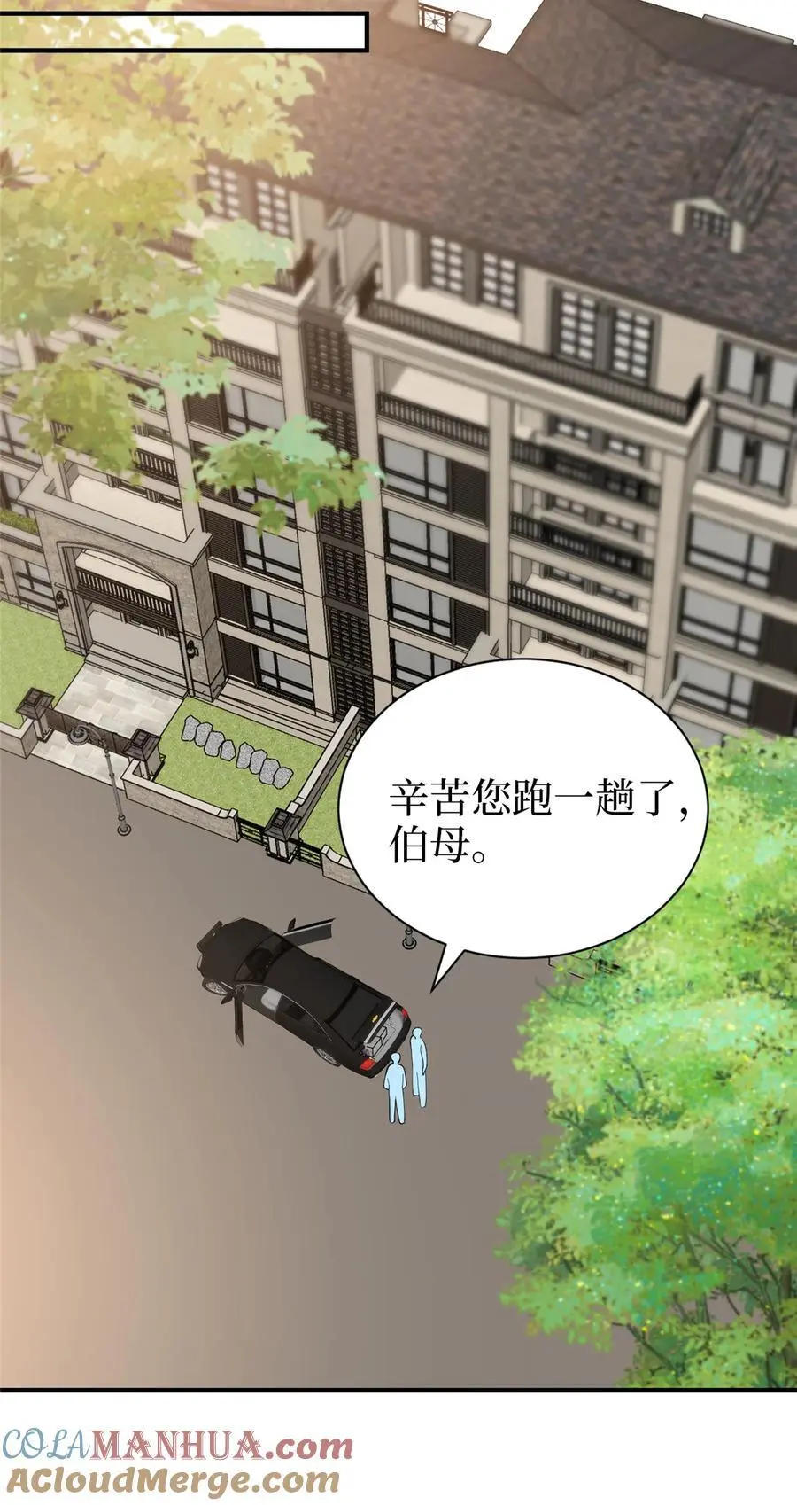 362 神秘账号的宣战书16