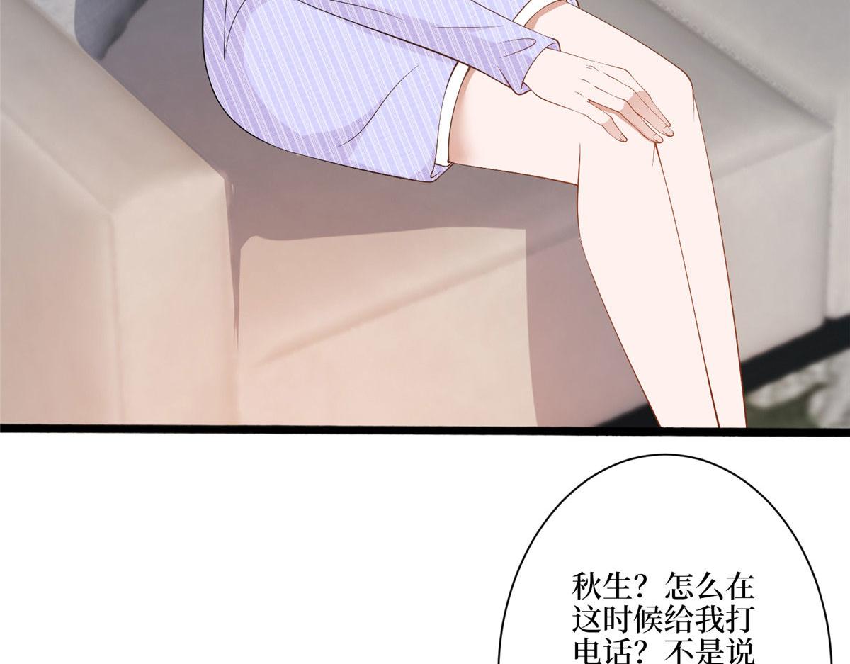 第270话 提审唐宁104