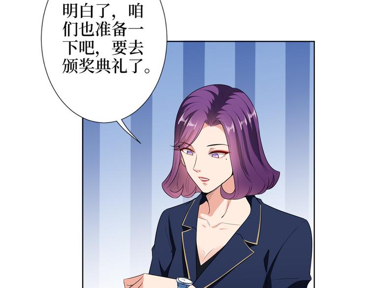第五十六话 这女人真带劲8