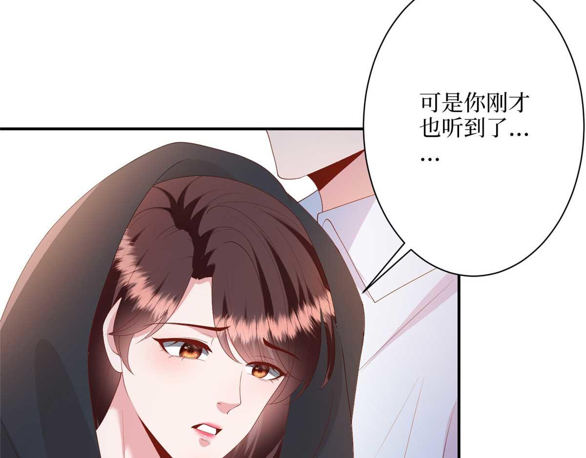 第291话 起疑18