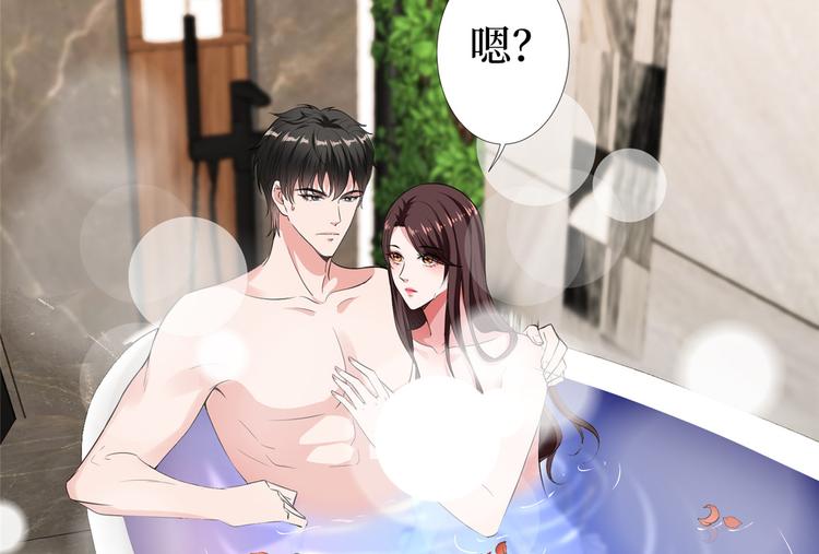 第五十四话 唐宁背后的男人们81