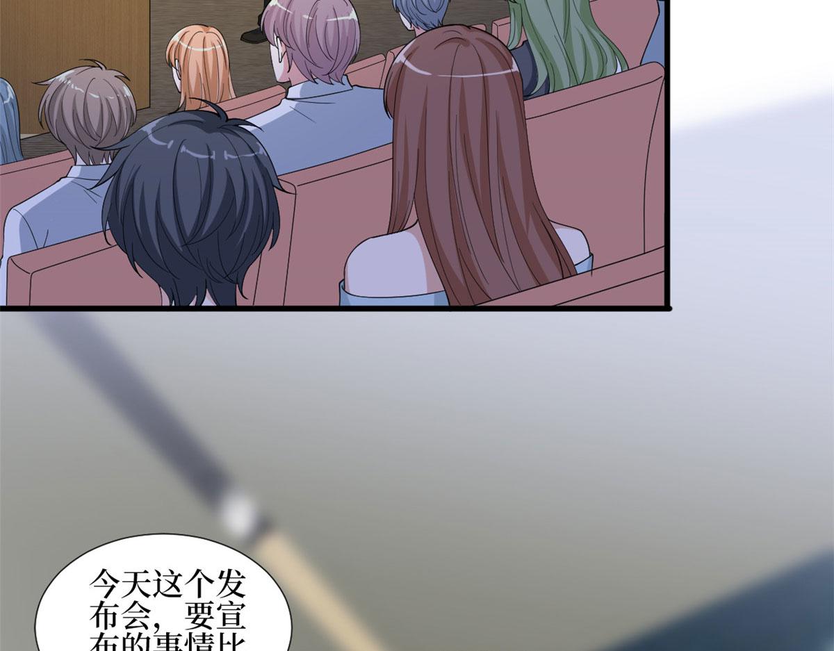 第233话 起诉唐家82