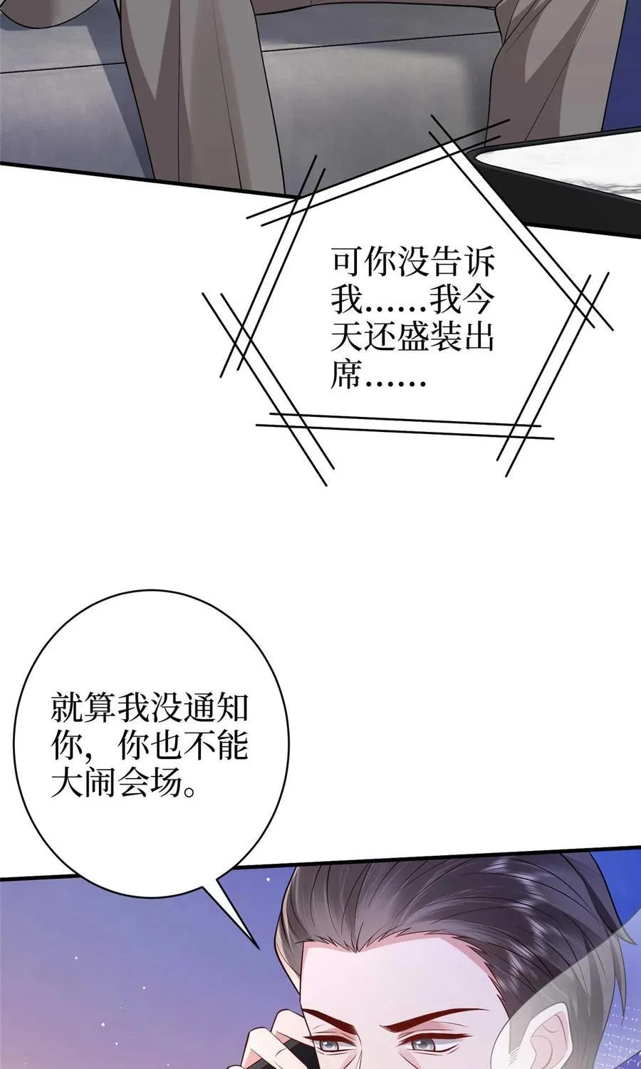 380 安妮的下场14