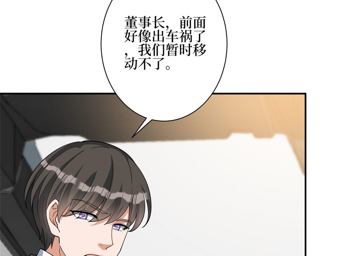 第278话 将计就计78