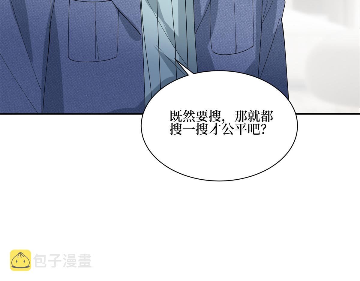 第254话 反杀35
