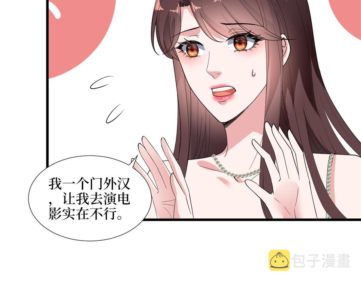 第194话 唐宁的隐藏天赋81