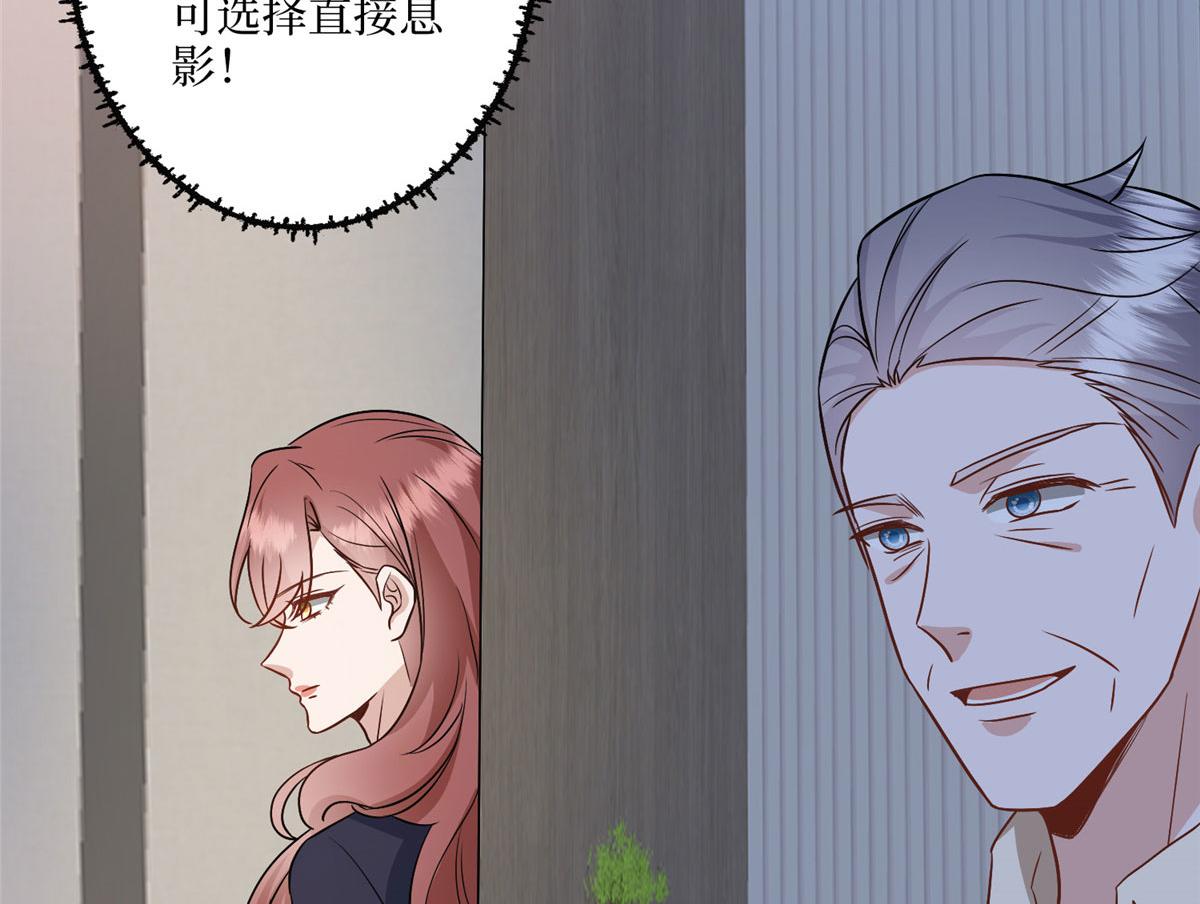 第290话 宣布息影95