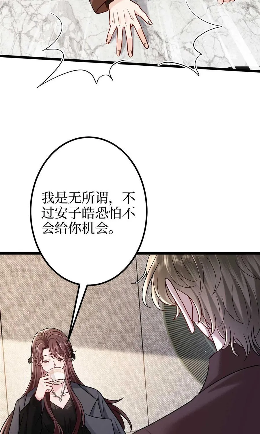376 我不是跟你商量19