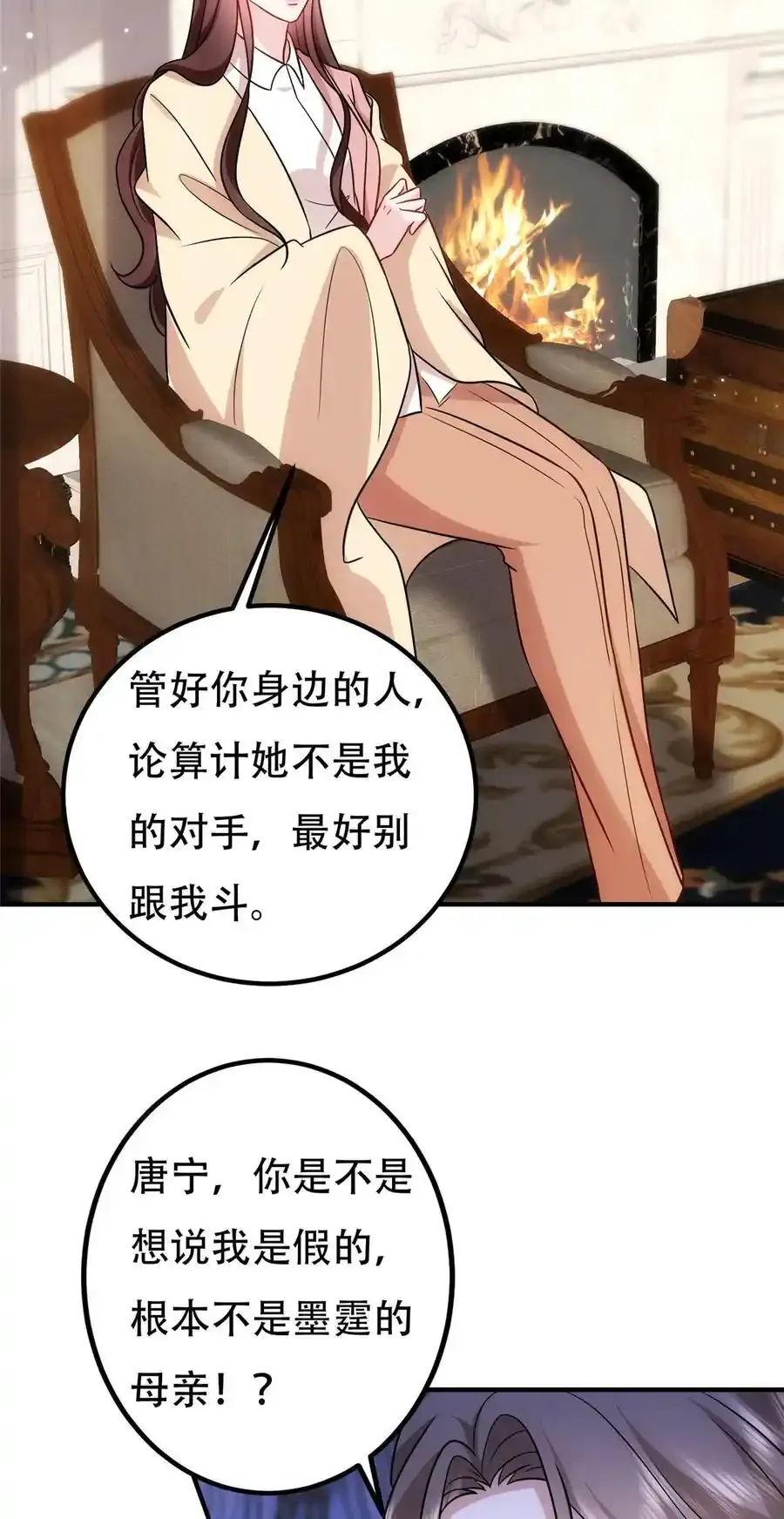 366 看看谁更狠29