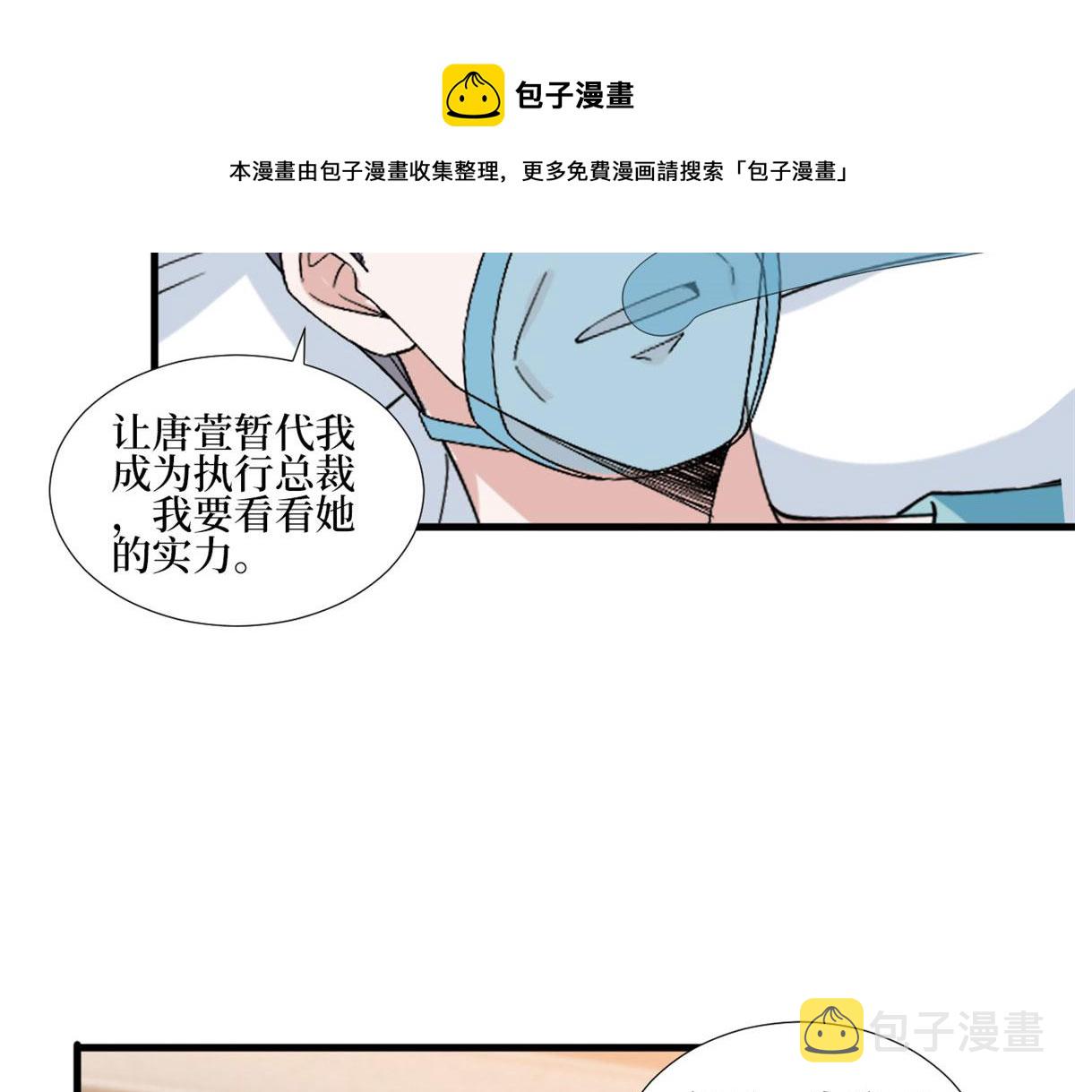 第235话 到底谁是小三？10