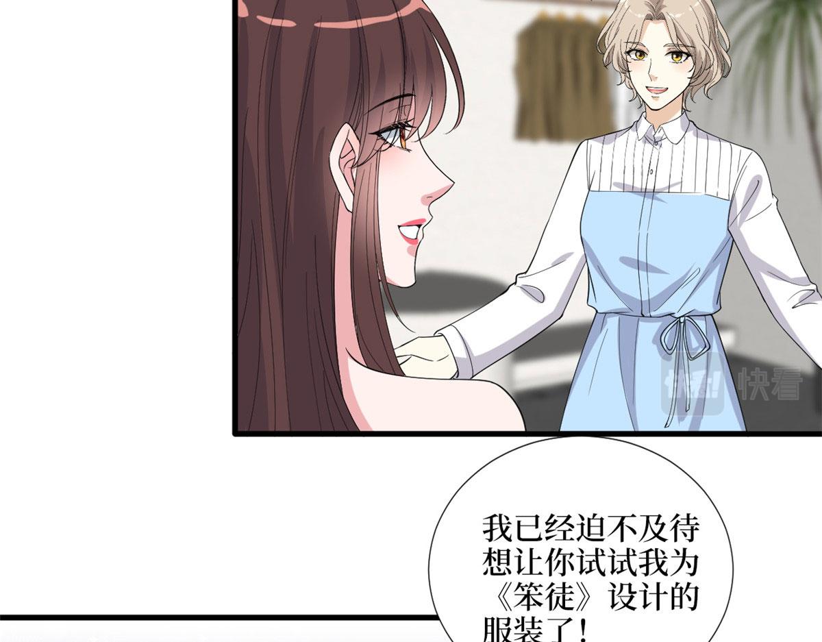 第194话 唐宁的隐藏天赋51