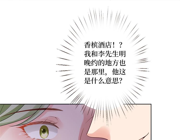 第五十二话 捉奸12