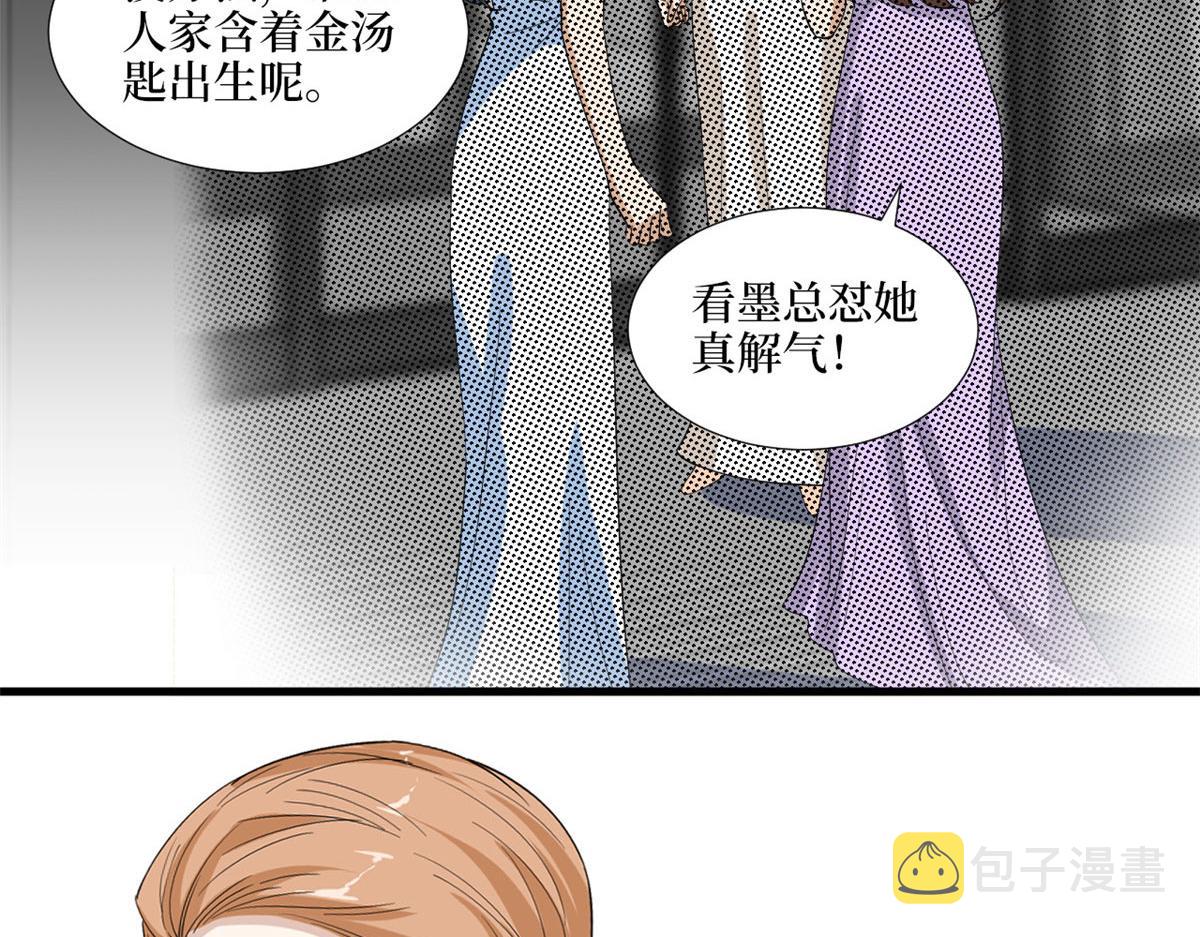 第192话 害羞的新婚夜67