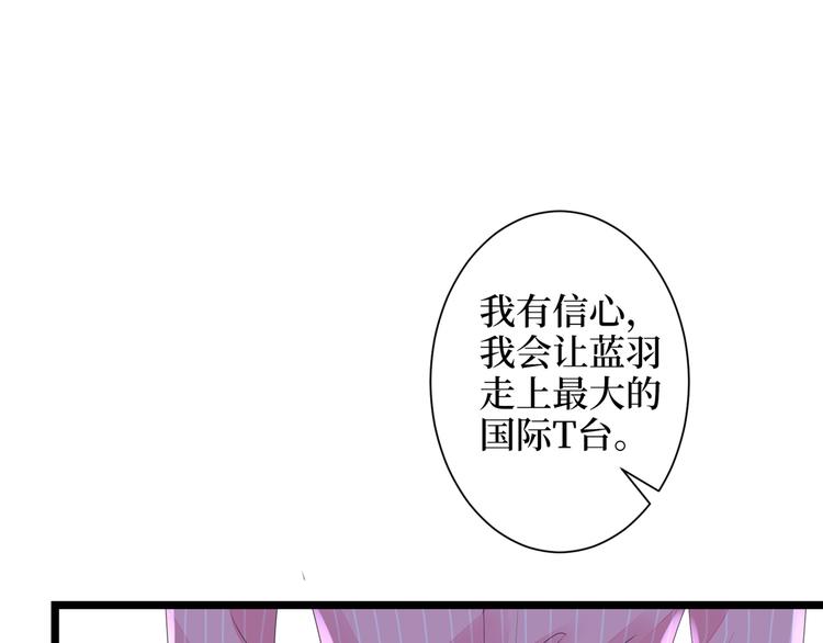 第四十六话 盗版唐宁？18