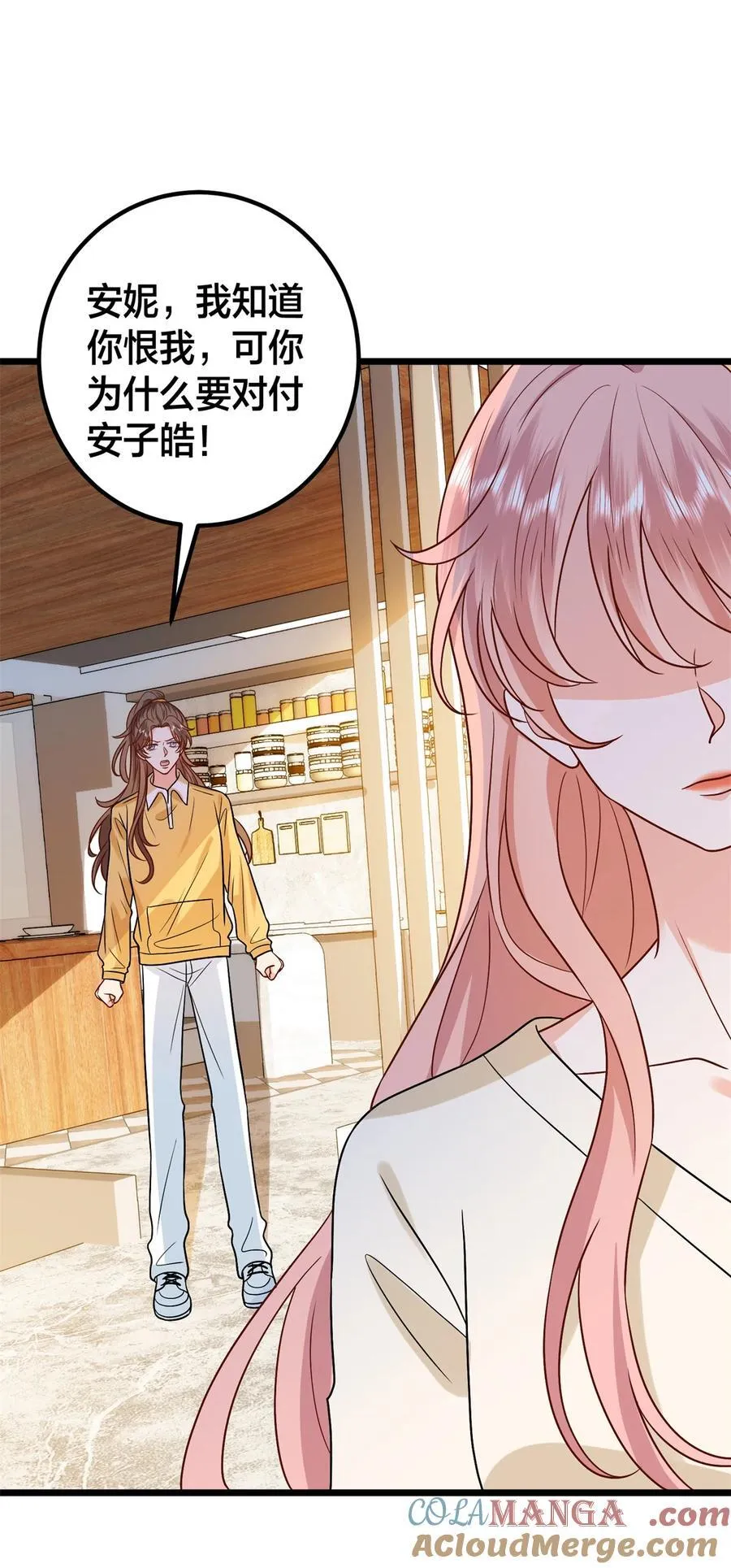 375 被偏爱的有恃无恐15