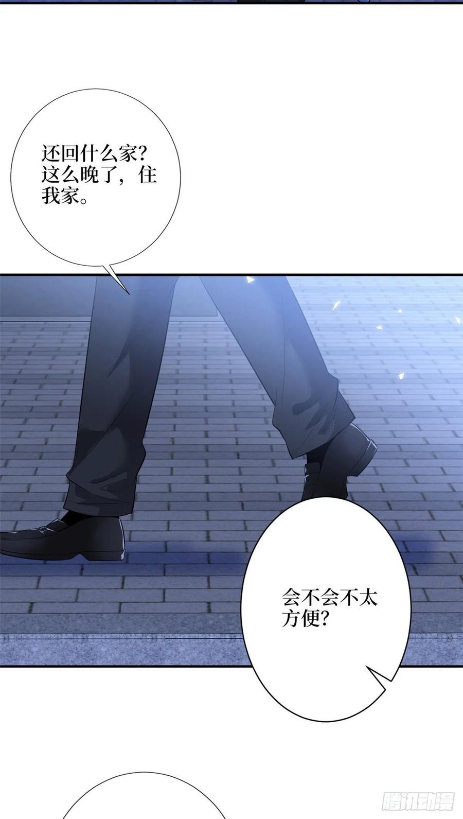 第144话 为她而来37