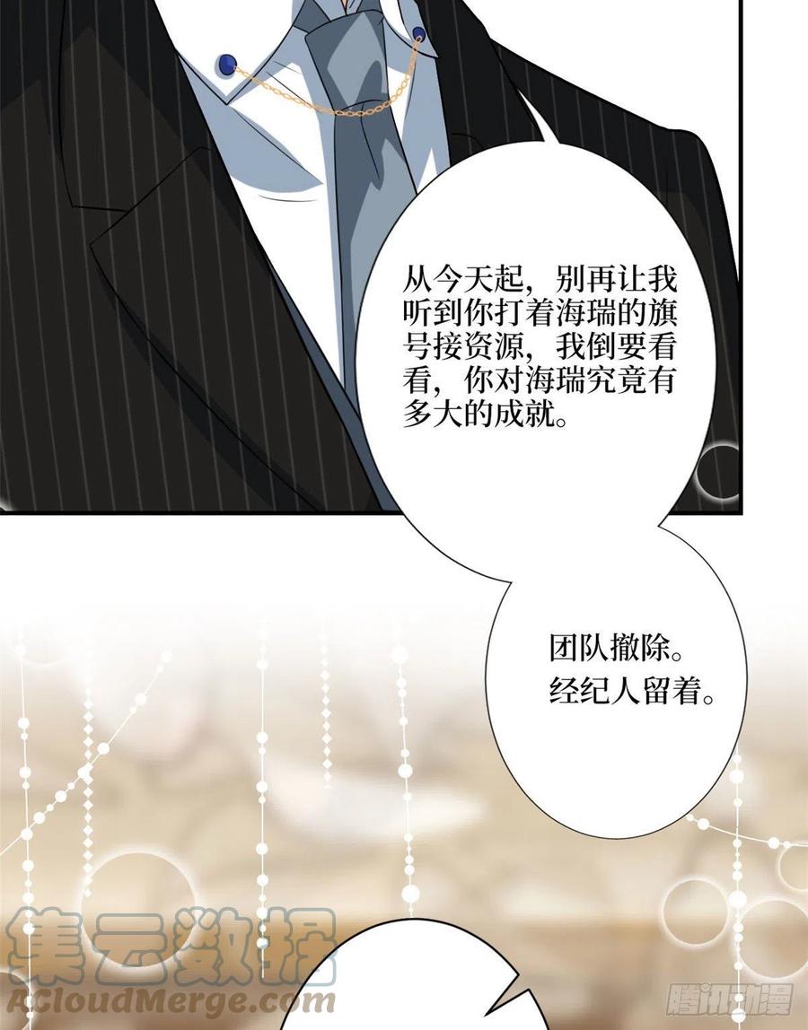 第169话 海瑞内斗24