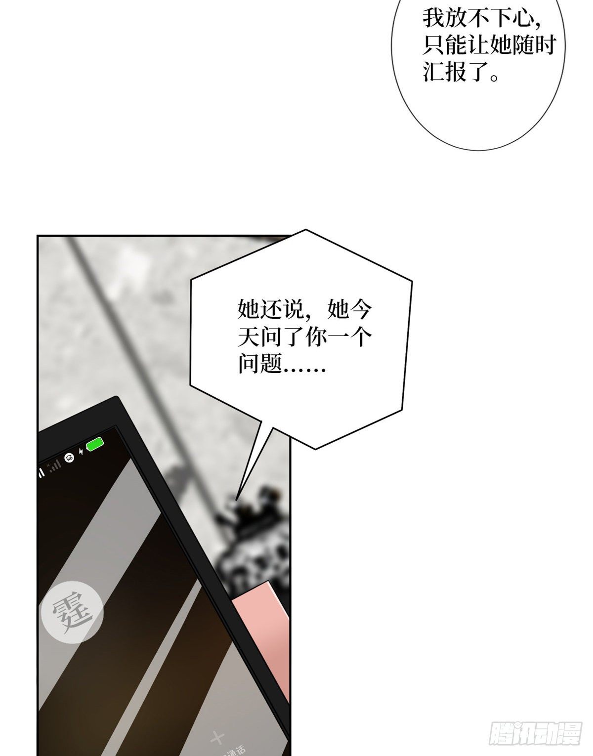 第八十四话 和杨婧抢资源3
