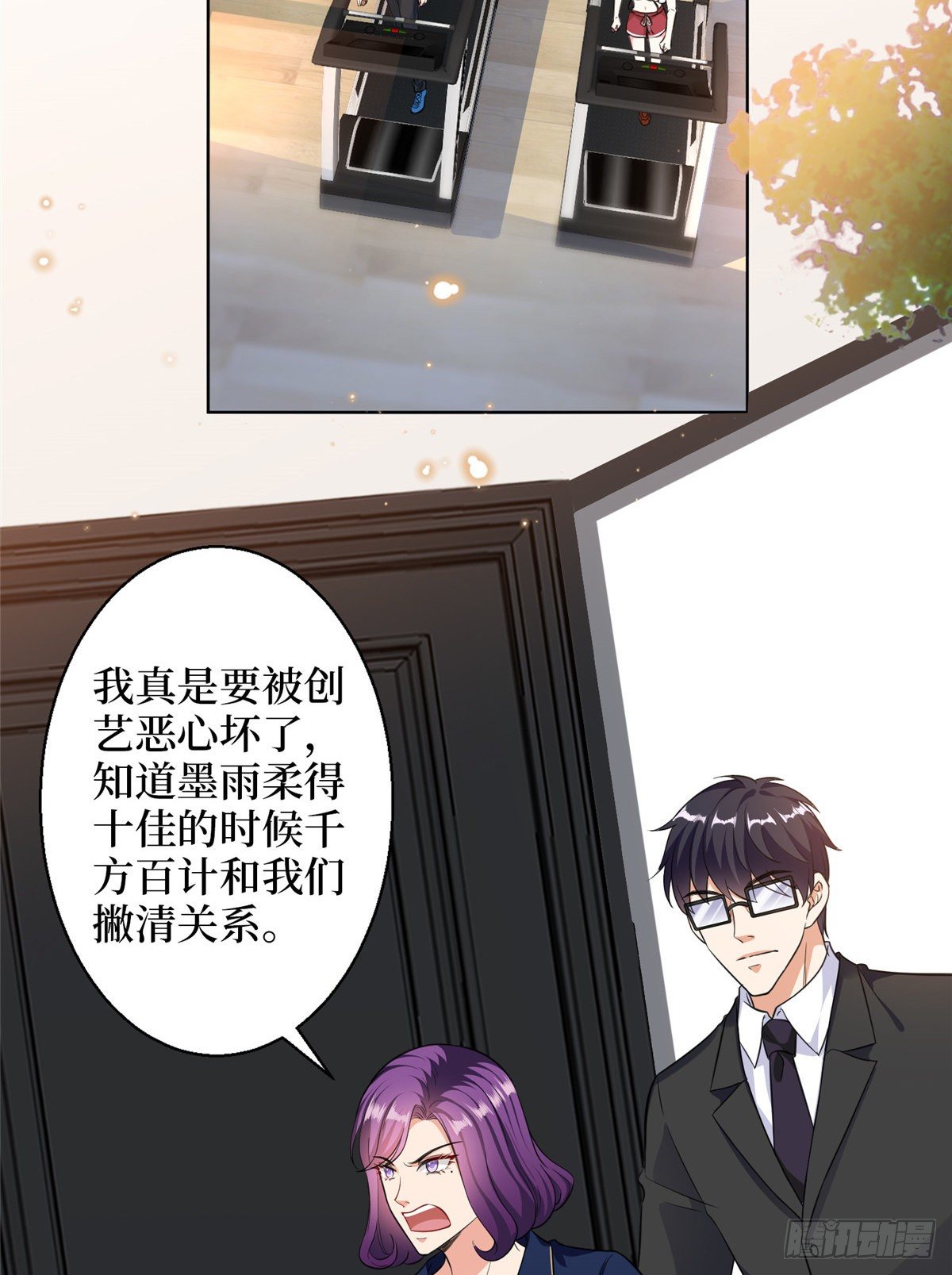 第六十七话 新的阻碍2