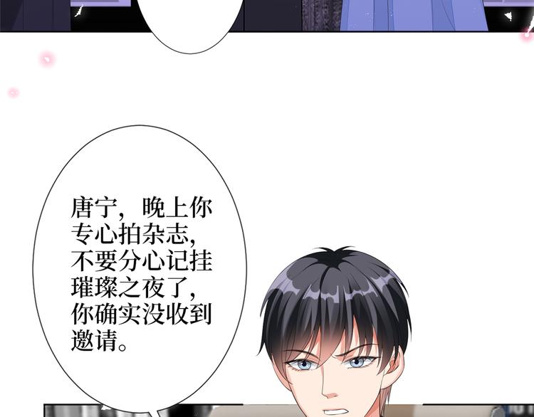 第四十六话 盗版唐宁？39