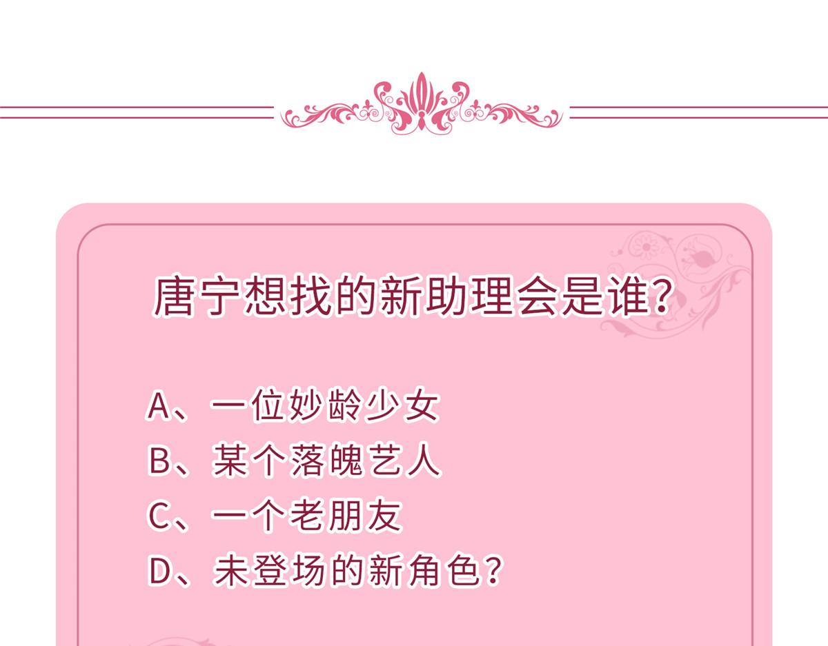 第223话 见家长78