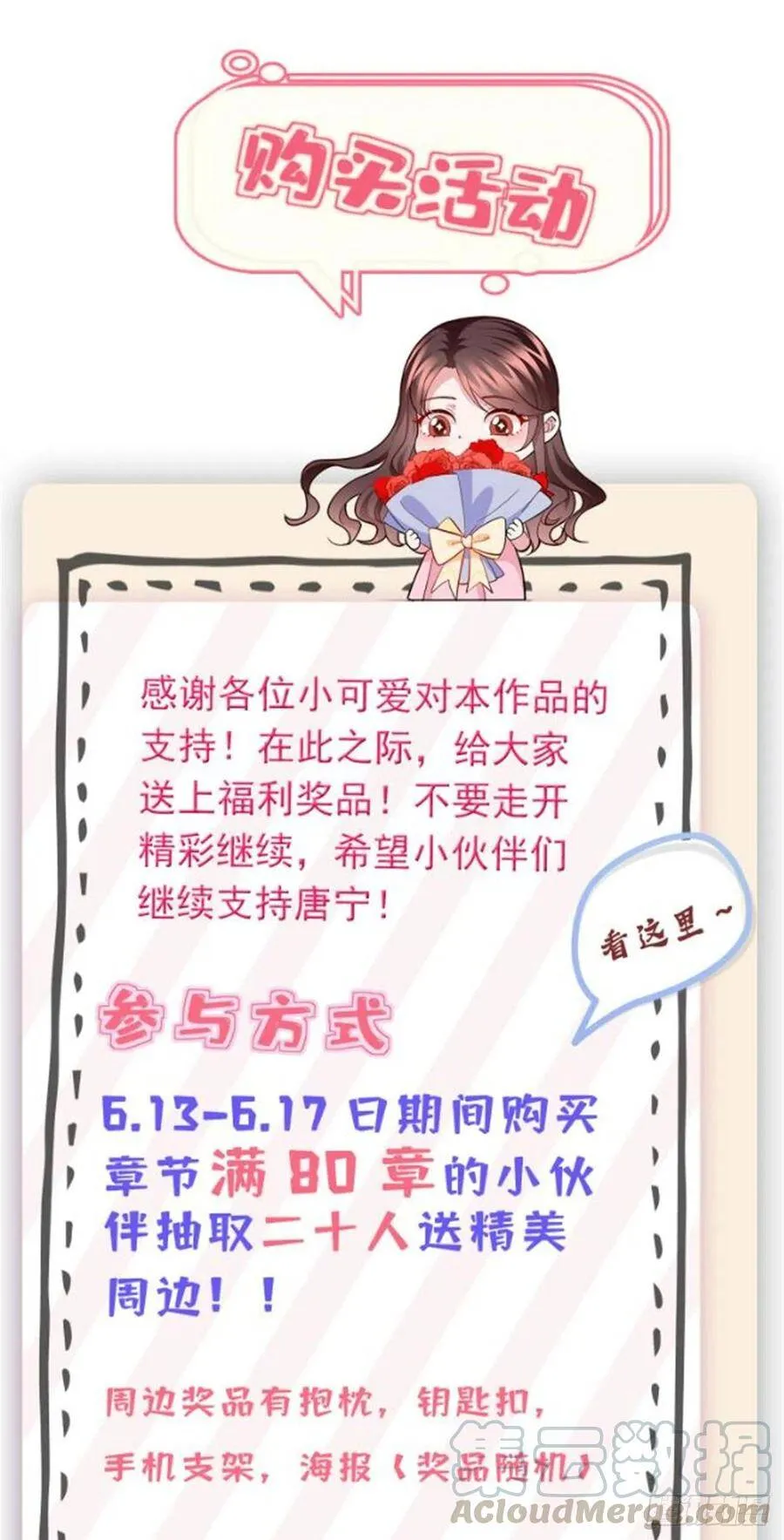 重要公告！0