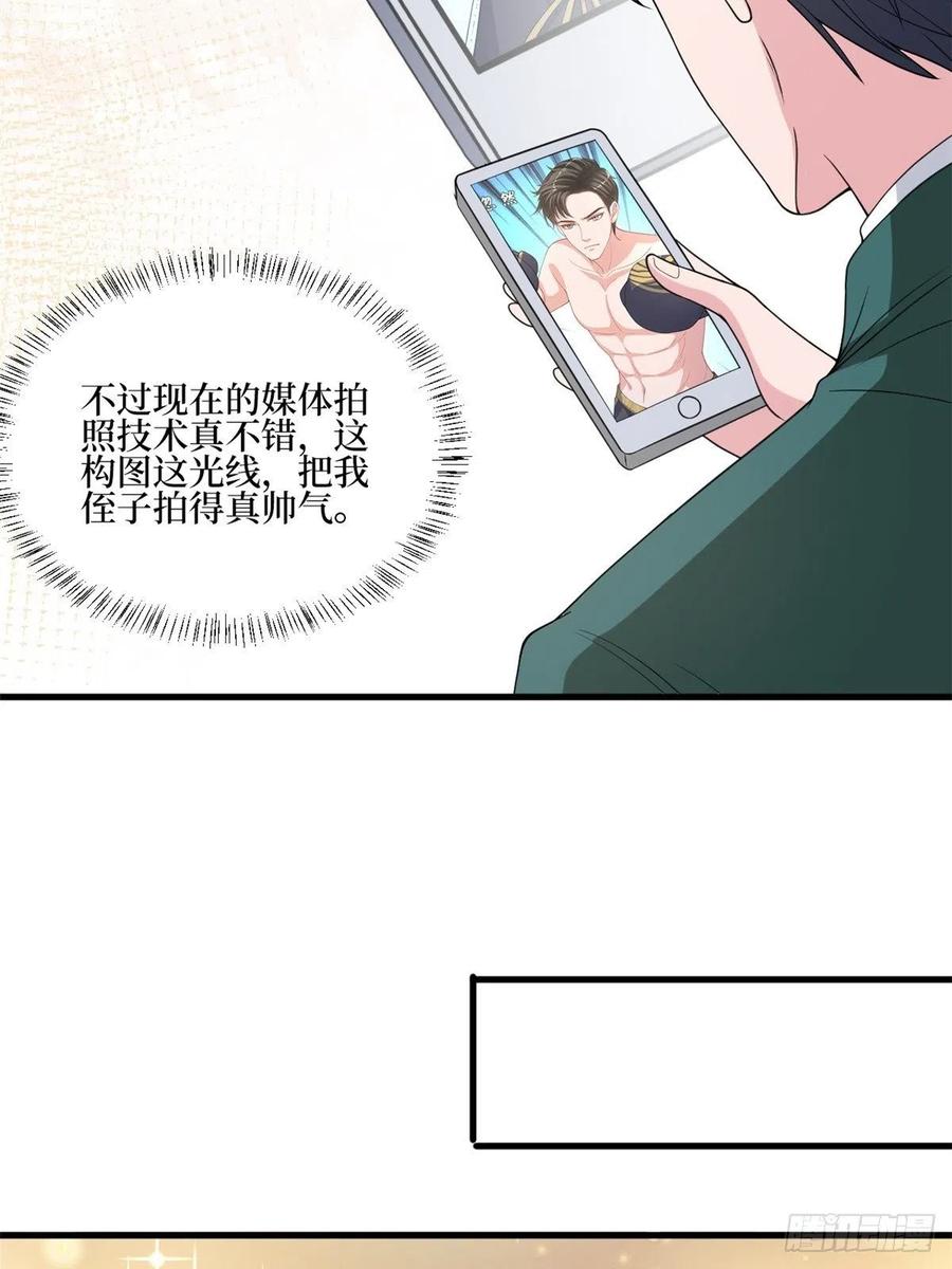 第174话 墨霆PK权烨44