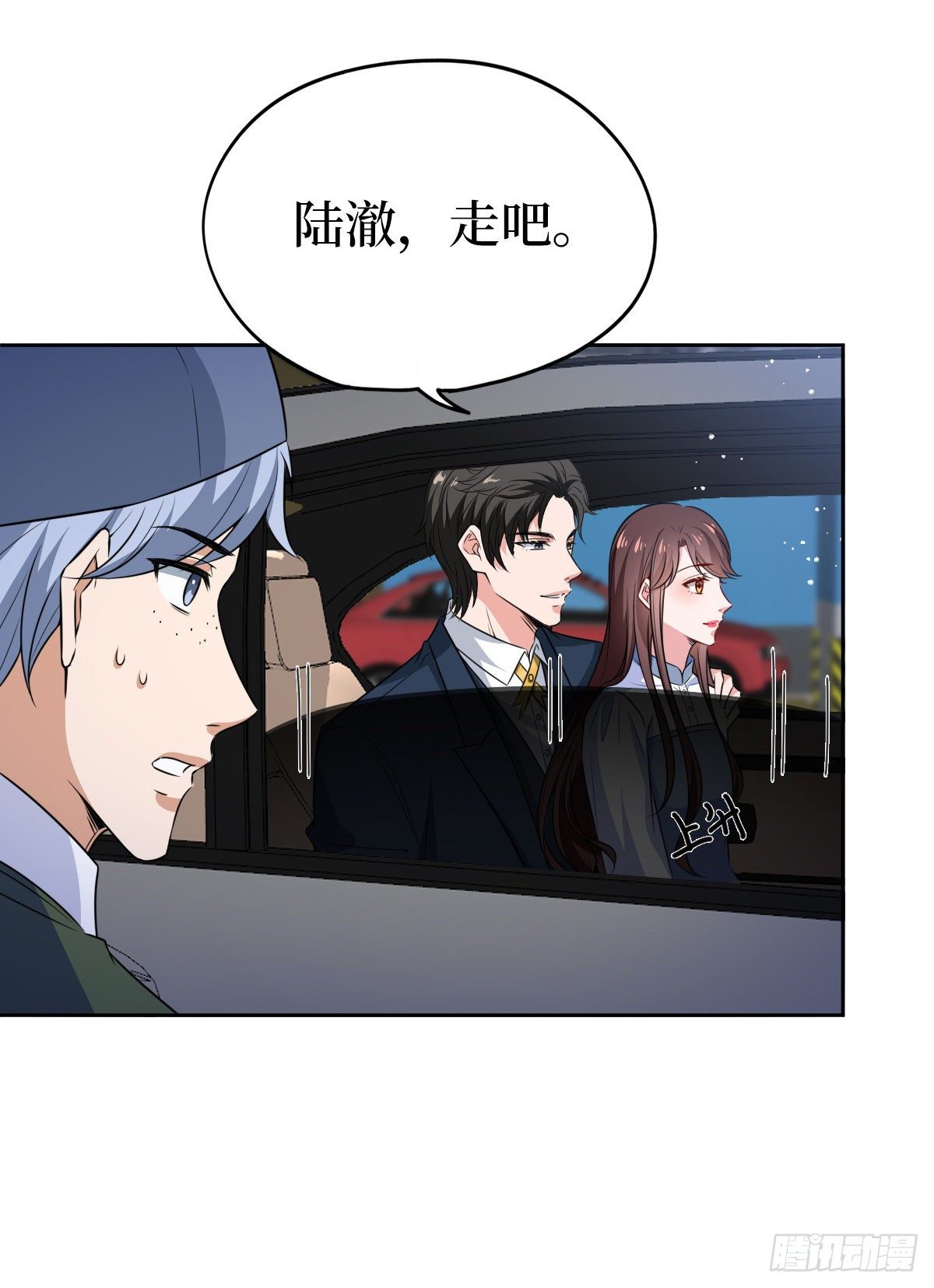 第七十六话 “小唐宁”蓝羽37