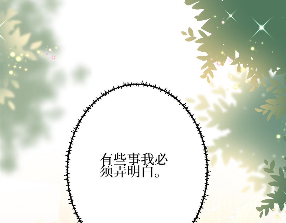 第292话 捉奸80