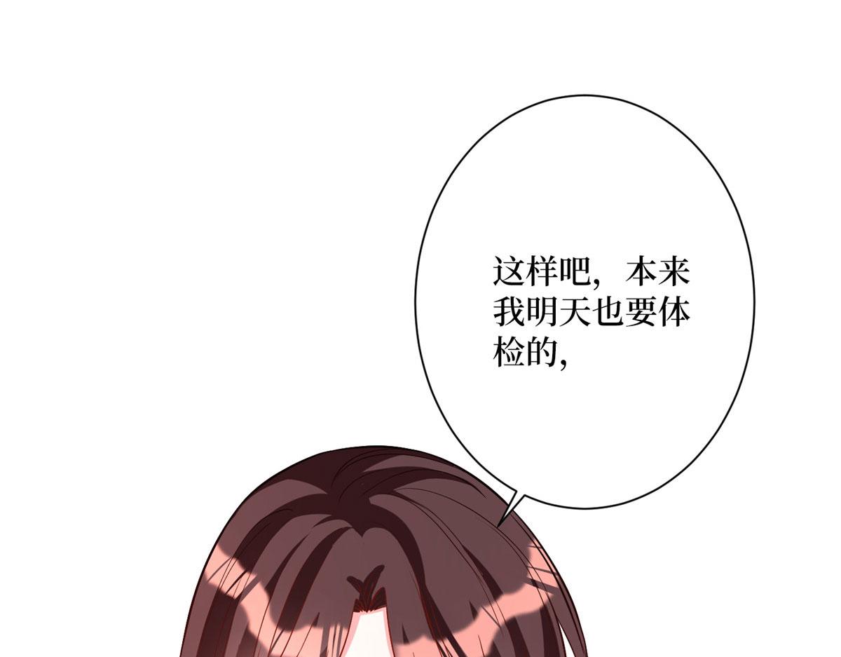 第274话 阴谋109