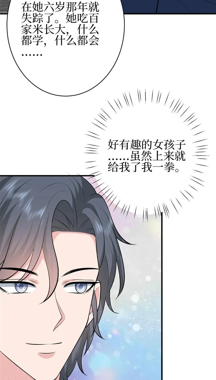 355 婆婆疯狂爆料8