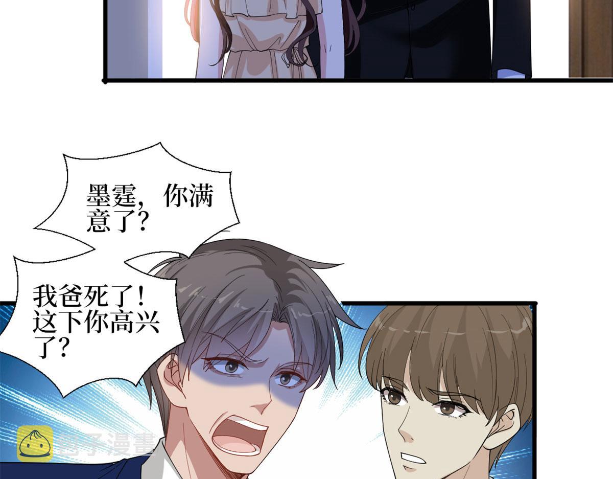 第188话 不治身亡56