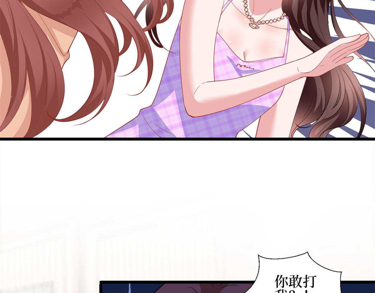 第230话 了断恩怨54