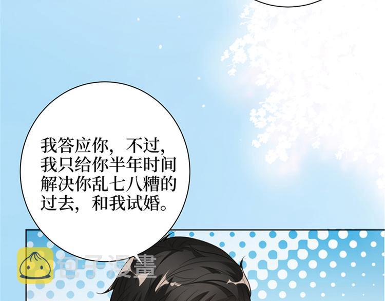 第二话 渣男的要求40