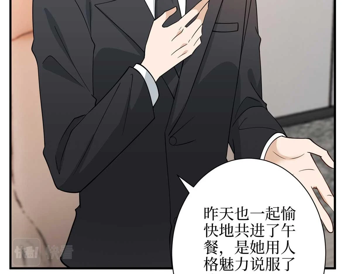 第300话 当众打脸34
