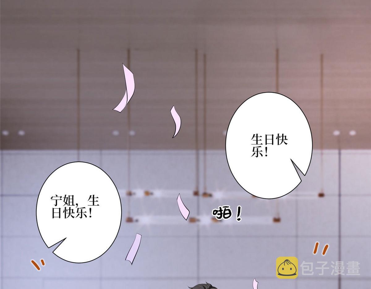 第252话 庆生47