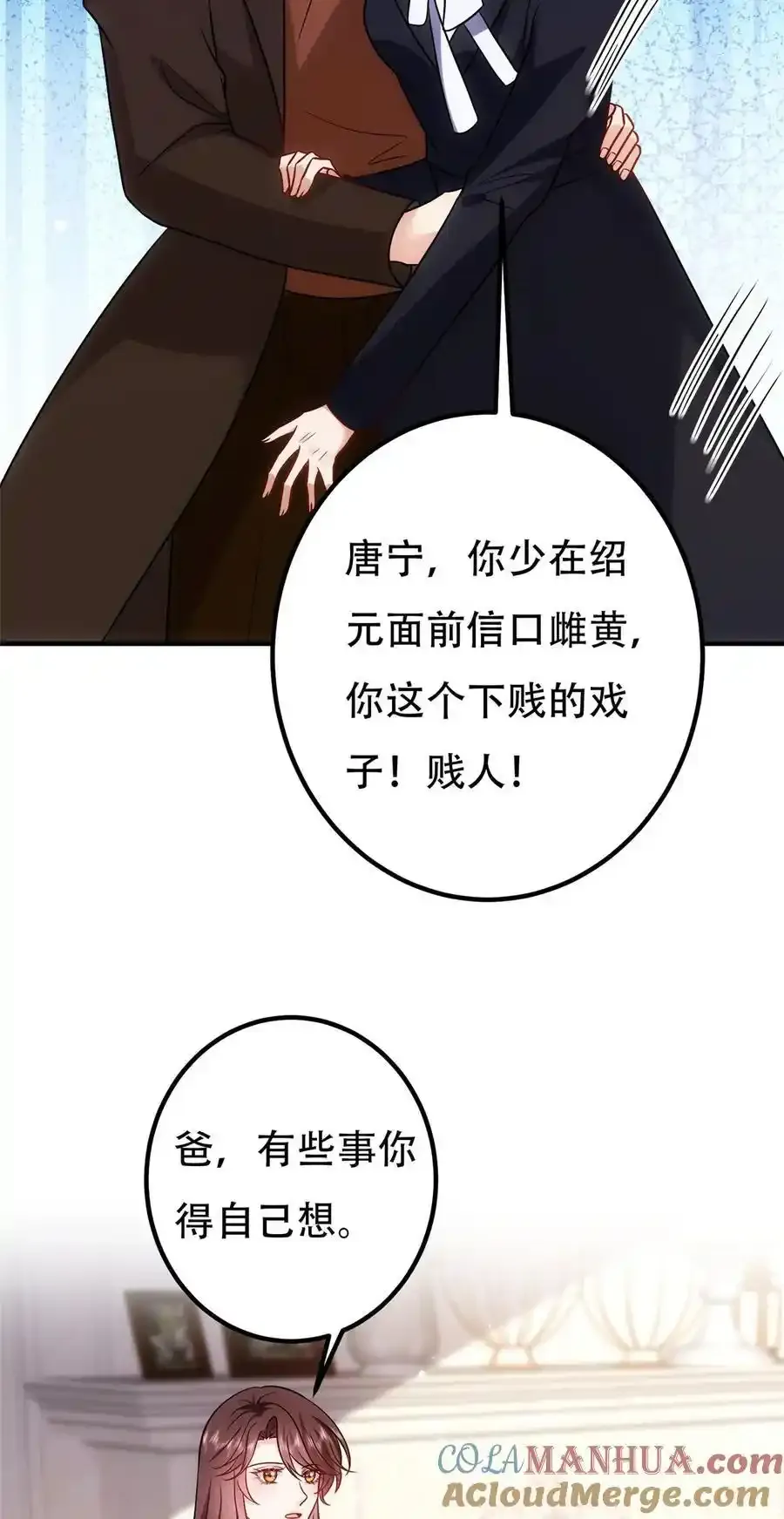 366 看看谁更狠28